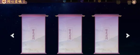 云梦四时歌游戏黑屏闪退问题频发，玩家必看：快速解决指南与官方回应