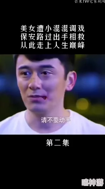 叼嗨视频我靠三个男人走上人生巅峰