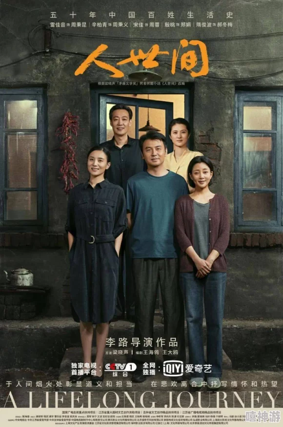 中文字幕久久久久一区最近上线了多部高清国产剧集，观众反响热烈