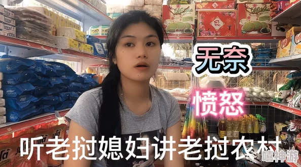 农村女人一级毛片20岁的毛片乡村女孩创业开网店卖土特产赚了第一桶金