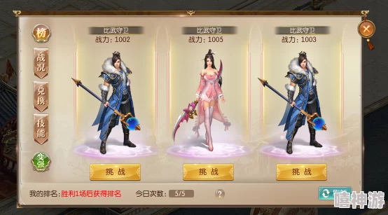 征途2手游珍品任务攻略：全面解析触发方式与完成技巧