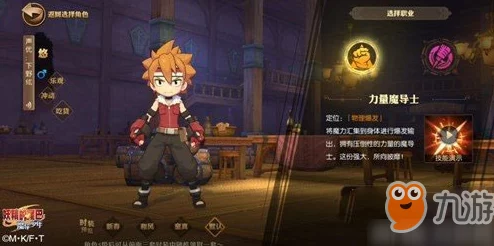 《妖精的尾巴魔导少年》全新换装系统上线：魔导士实战评测与造型变化大揭秘
