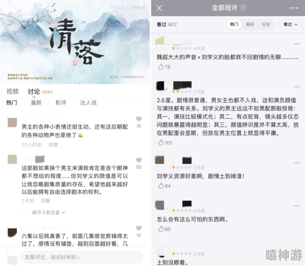 久久电影免费国产近日被曝出将推出一系列新片引发影迷热议网友纷纷期待能在平台上看到更多精彩内容