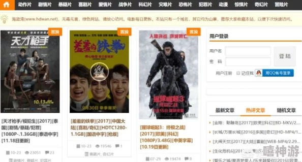 免费看黄网站在线看最新电影上映时间表及观影指南