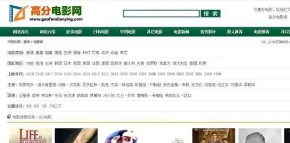 免费看黄网站在线看最新电影上映时间表及观影指南