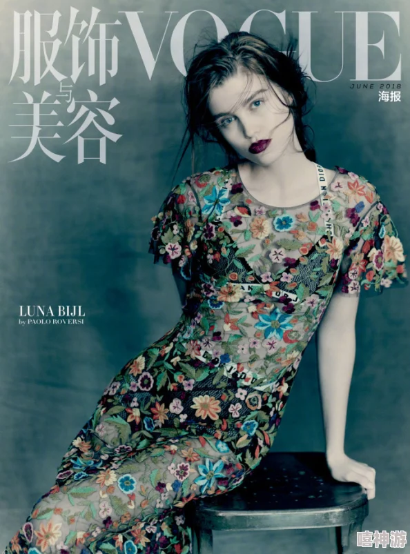 国模小树粉嫩极品图近日参加了时尚杂志的封面拍摄，展现出别样的魅力