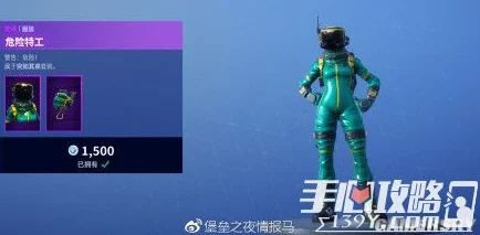 无限机兵Demo服装惊艳亮相，独家揭秘：新增隐藏款服饰带来意外惊喜！