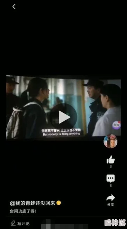 吃瓜曝光-明星黑料木奇灵之绿影战灵