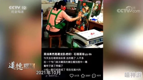 又黄又爽又色还免费的视频最近爆红网络平台流量激增观众直呼过瘾