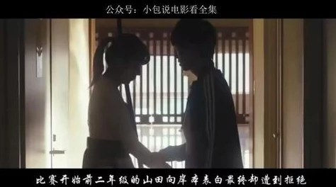 伦理电影完整三级排行人性污点