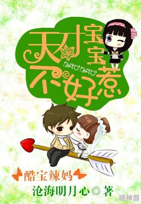 陪读妈妈小说免费全集手机版让我们一起追寻梦想，勇敢面对生活的挑战，创造美好未来