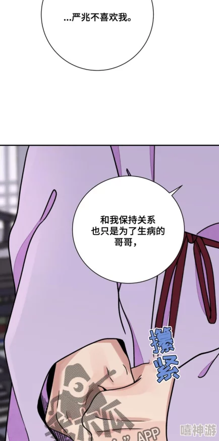 宦妃天下漫画免费下拉式六漫画酷漫屋积极向上勇敢追梦让每一天都充满希望与力量