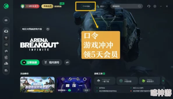 《暗区突围》氪金划算吗？深度解析后，惊喜消息：氪金与极致游戏体验竟有如此关联！