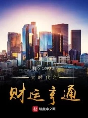 男s女m小说积极向上勇敢追求自己的幸福与梦想