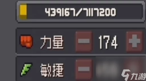 《元气骑士前传》刺客加点推荐揭秘：最佳属性搭配指南，惊喜消息！全新高效玩法曝光