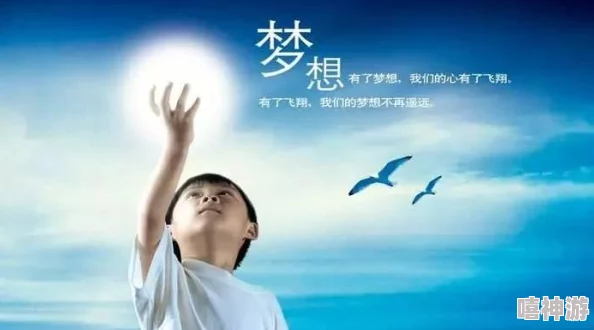 黄色理伦积极向上，传递正能量，鼓励每个人追求梦想与幸福