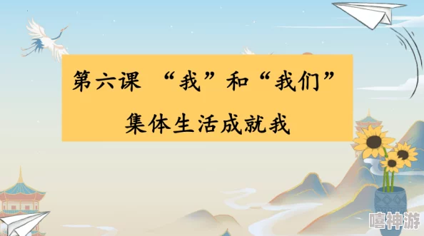 迁本杏生活中每一次努力都是成功的基石，保持积极心态，迎接美好未来