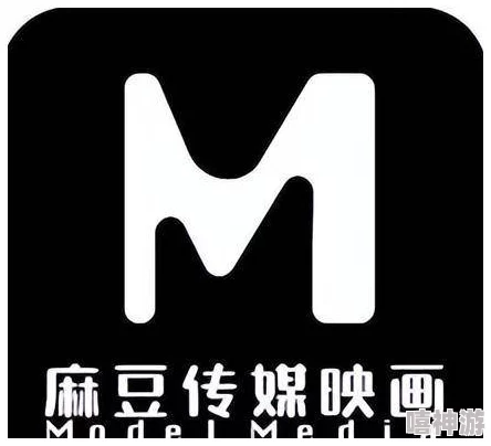 麻豆伦理传播正能量倡导积极向上生活态度