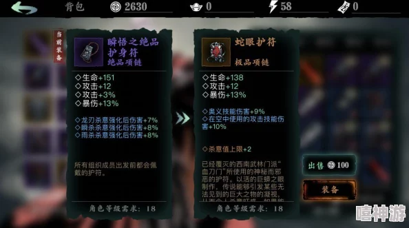 影之刃2换人连招玩法攻略大揭秘：提升战斗技巧的终极指南，惊喜新增角色联动技能曝光！