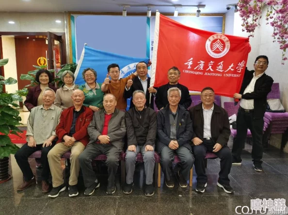 通奸校友会近日校友会举办了一场别开生面的聚会，吸引了众多校友参与，分享了各自的生活与事业发展。