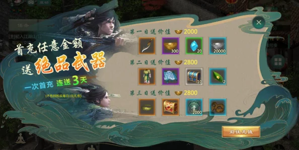剑网1归来：新手必看！刀五毒秘籍选择推荐，内含惊喜回归福利攻略