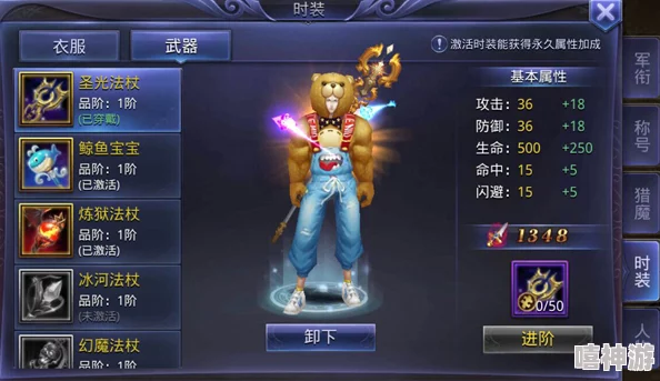 《风色幻想命运传说》西撒刻纹搭配惊喜推荐：解锁隐藏战力，打造最佳战斗表现的终极选择！
