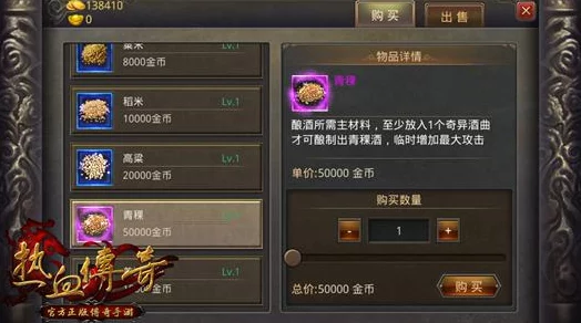 《风色幻想命运传说》西撒刻纹搭配惊喜推荐：解锁隐藏战力，打造最佳战斗表现的终极选择！
