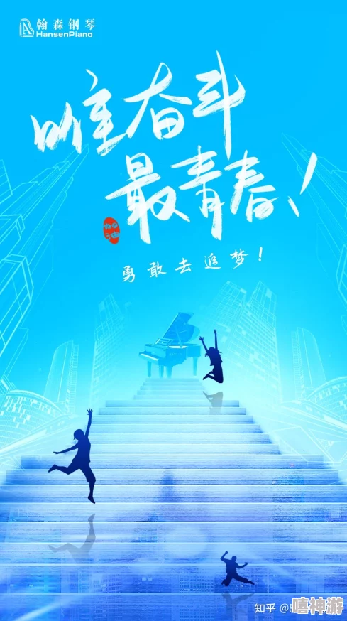 陈大小姐积极向上勇敢追梦努力成就美好未来
