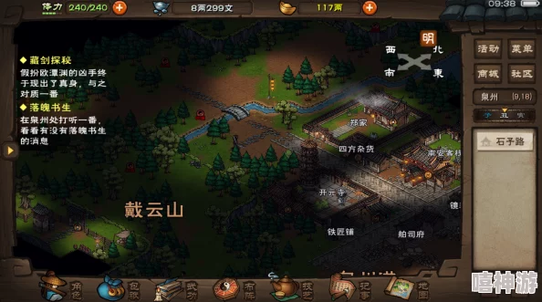 烟雨江湖太极神丹获取全攻略：从零到高手的飞跃，揭秘隐藏惊喜速得秘籍！