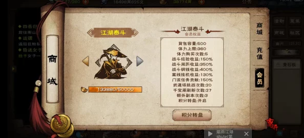 烟雨江湖太极神丹获取全攻略：从零到高手的飞跃，揭秘隐藏惊喜速得秘籍！