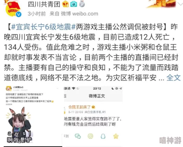 雷卡做错一次就加一根手指每一次错误都是成长的机会，勇敢面对挑战，未来会更加光明