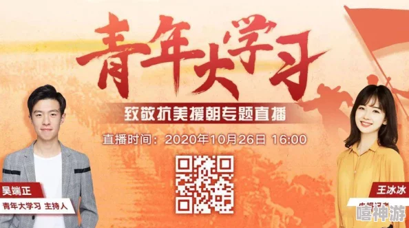 陆冰嫣陈宝柱近日两人共同参与慈善活动为贫困儿童筹款，展现了积极的社会责任感