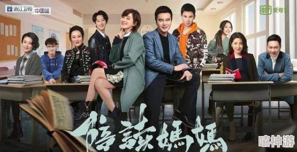 陪读妈妈的故事陪读妈妈们在孩子的学习中不仅是陪伴者，更是生活的引导者和情感的支持者