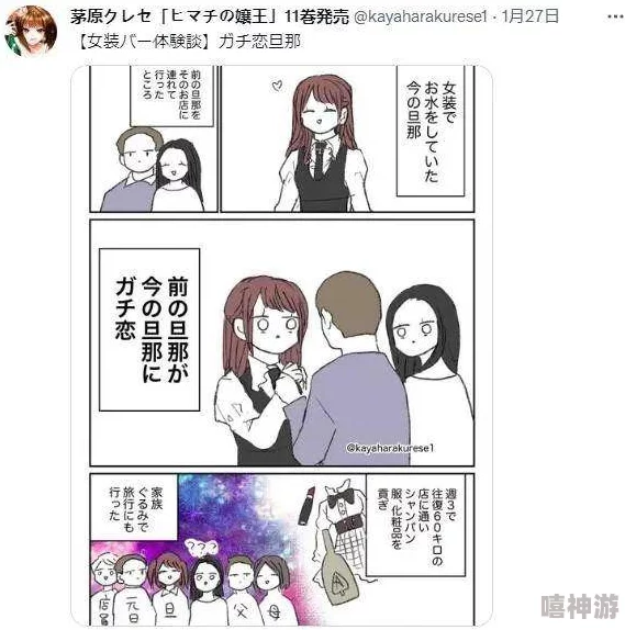 被室友的男友cao爆了室友意外发现男友与她的好友秘密交往