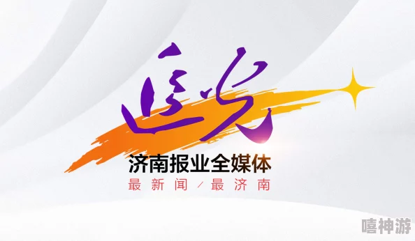 49pao强力打造高速免费让我们共同追求梦想勇敢前行创造美好未来