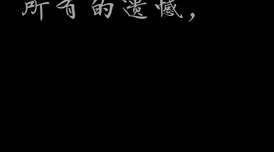 被室友的男友cao爆了努力追求自己的梦想，生活总会给你意想不到的惊喜