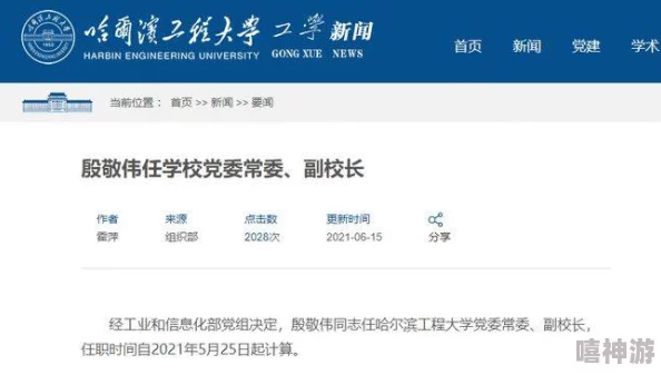 虐文女主求生指南女主逆袭成功，获得真爱与事业双丰收，开启全新人生篇章