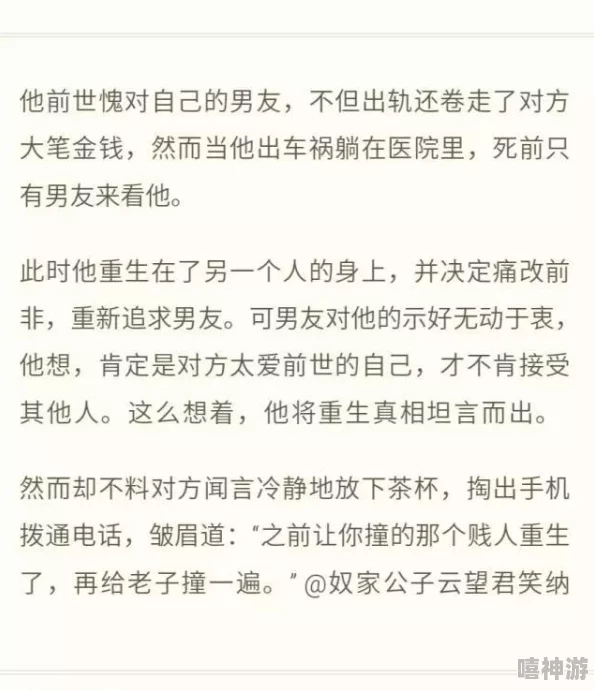 肉多污到爆大尺度男男小说积极向上勇敢追求真爱与幸福