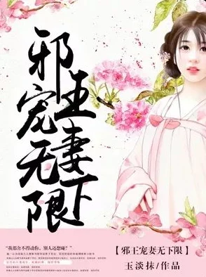 异世独宠：神医娘亲萌宝贝最新章节积极向上勇敢追梦幸福常伴