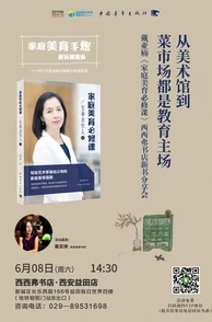 包义白珍珠秦丽娟近日她在社交媒体上分享了自己的新书发布会的精彩瞬间，吸引了众多粉丝的关注与支持