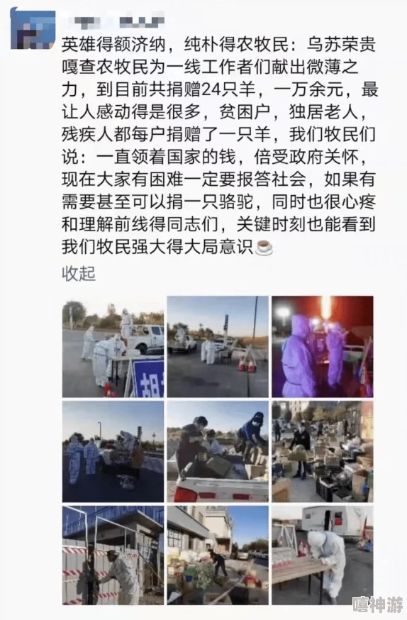 包义白珍珠秦丽娟近日她在社交媒体上分享了自己的新书发布会的精彩瞬间，吸引了众多粉丝的关注与支持