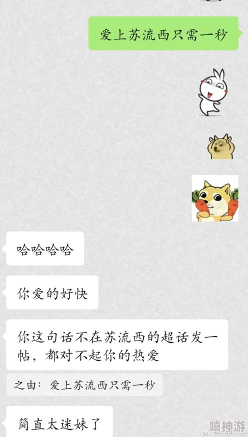 苏妖精小荡货你夹的老师好紧近日该作品在网络上引发热议，许多网友分享了自己的看法与感受