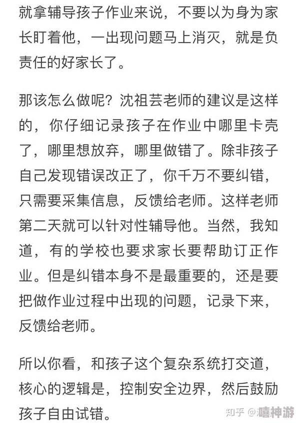 苏妖精小荡货你夹的老师好紧近日该作品在网络上引发热议，许多网友分享了自己的看法与感受