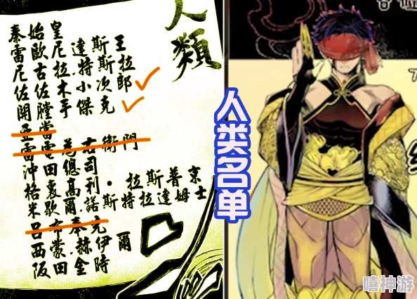 《三国志8重制版》惊喜来袭！好用强力武将推荐，助你一统天下更轻松