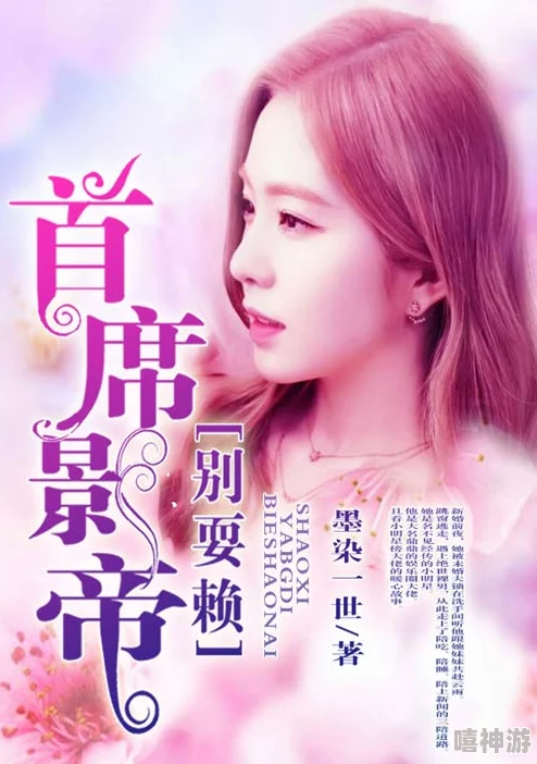 萧绾南宫浩天是什么小说艺术家：重生追寻梦想勇敢前行创造无限可能