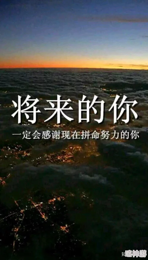 九哥草逼网传播正能量让我们共同努力创造美好未来