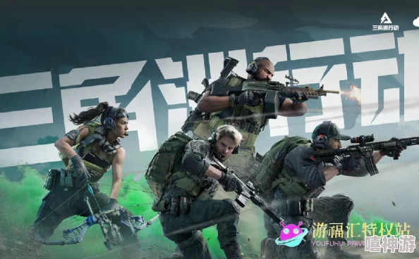 三角洲行动新手干员选择指南：惊喜消息！最佳入门角色及策略揭秘