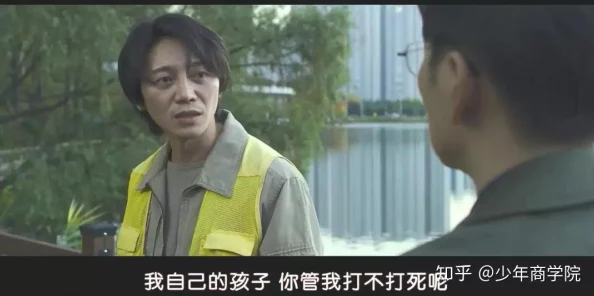 韩国电影我的继母传递了家庭温暖与爱的力量让我们珍惜身边的人