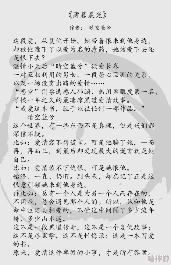 那个护卫很勾人(穿书)爱在黄昏前相遇珍惜每一刻让爱绽放光芒