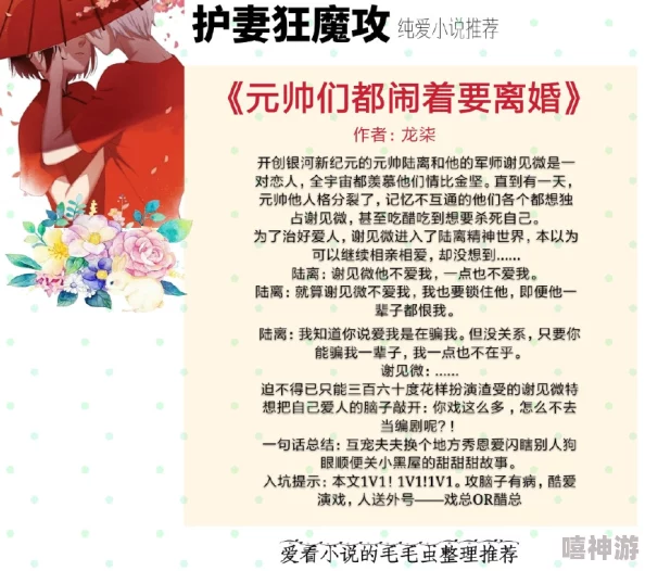 那个护卫很勾人(穿书)爱在黄昏前相遇珍惜每一刻让爱绽放光芒